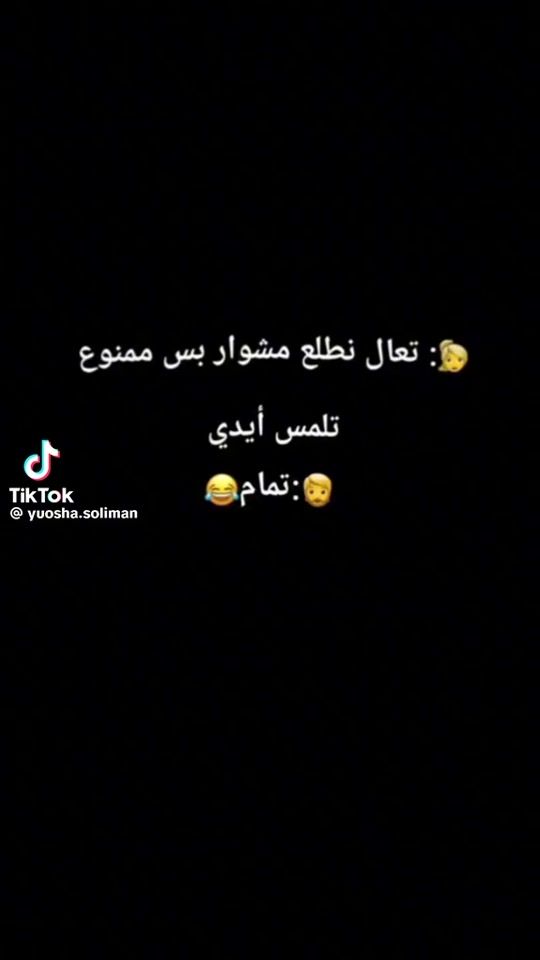 TikTok video thumbnail by om2la