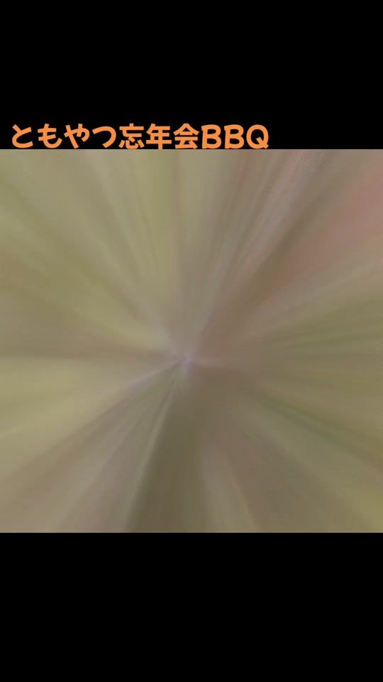 TikTok video thumbnail by son4290