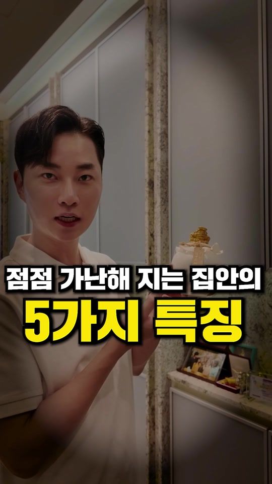 TikTok video thumbnail by ahn_boss