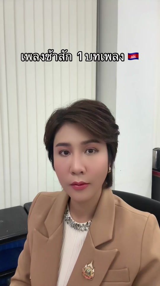 TikTok video thumbnail by phethom_ch7