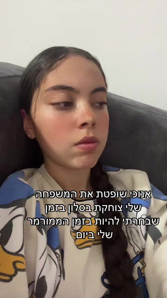 TikTok video thumbnail by romierez07