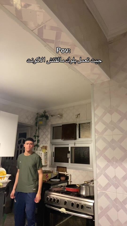 TikTok video thumbnail by ziadlmasry