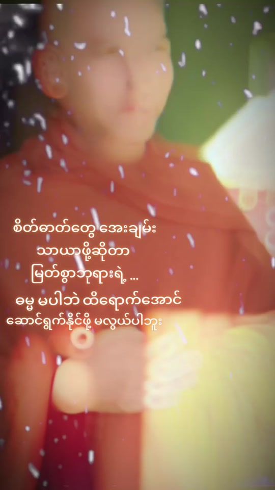 TikTok video thumbnail by moechit993