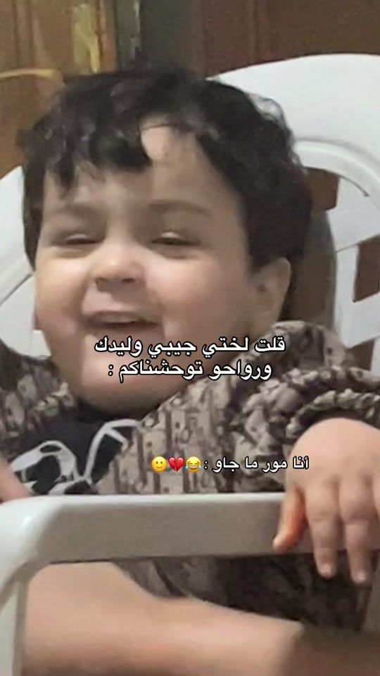 TikTok video thumbnail by isleeem_sekhri