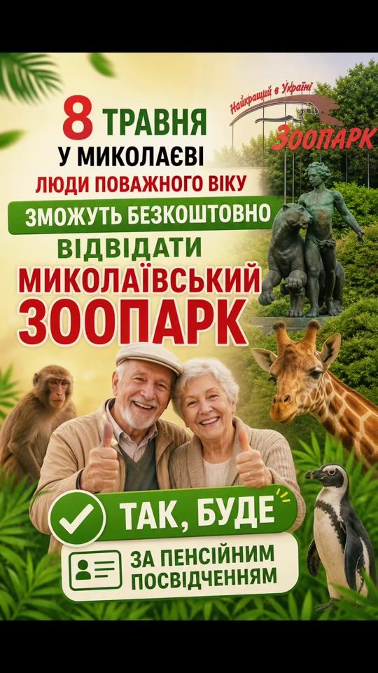 TikTok video thumbnail by lisichka.mk
