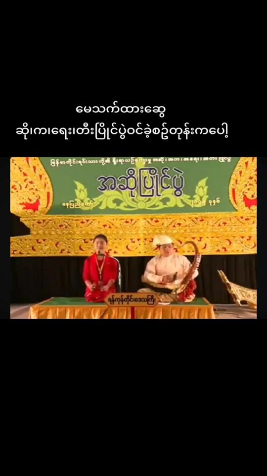 TikTok video thumbnail by kogyi.1454