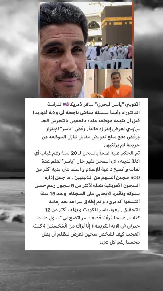 TikTok video thumbnail by fares_alkurdi