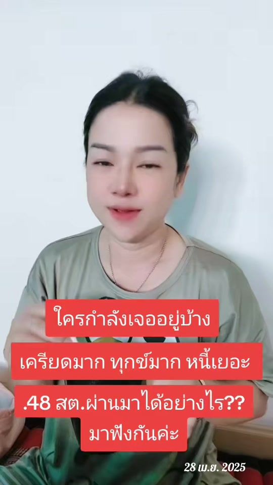 TikTok video thumbnail by yanuch_mutelu