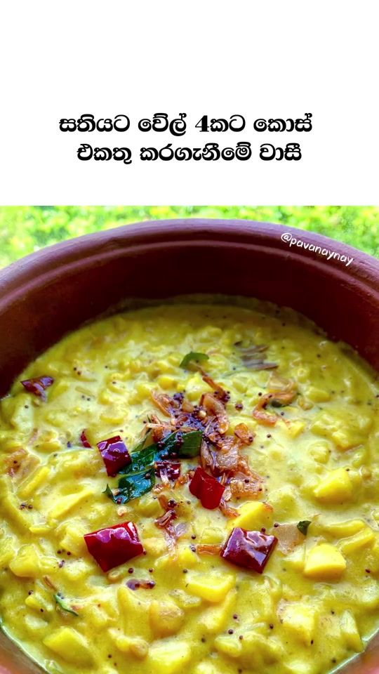 TikTok video thumbnail by tips_sandeshaya