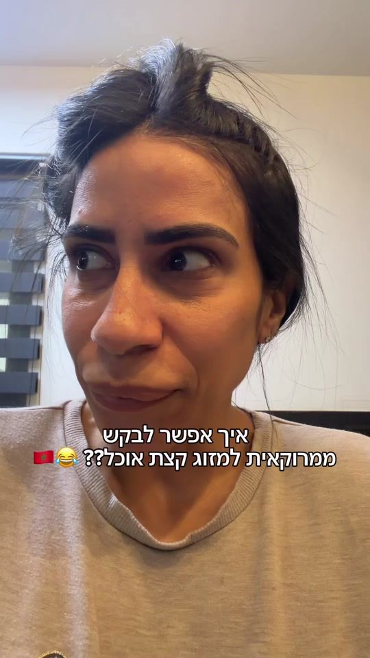 TikTok video thumbnail by maayan_mechoresh