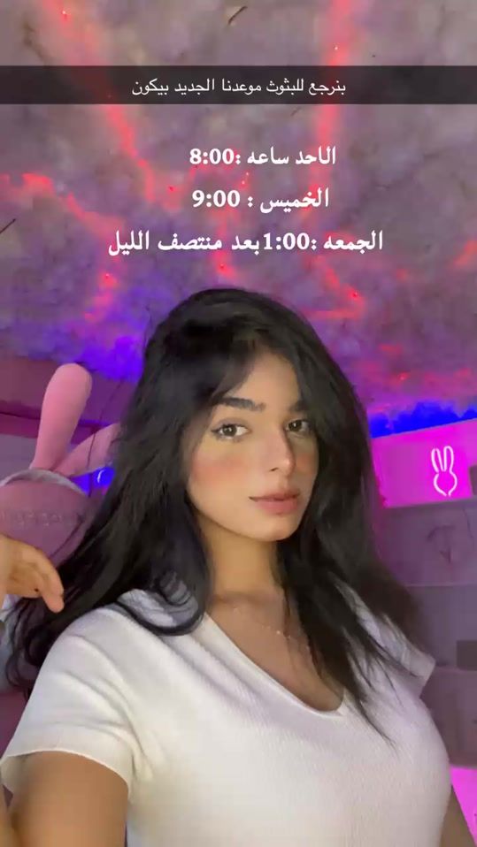 TikTok video thumbnail by it_alaa