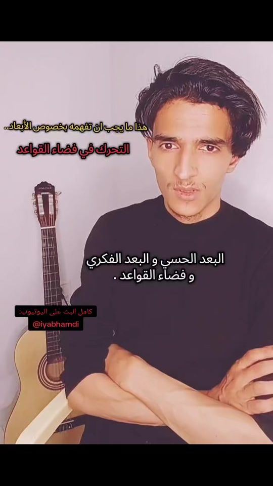 TikTok video thumbnail by ._soulblueprint