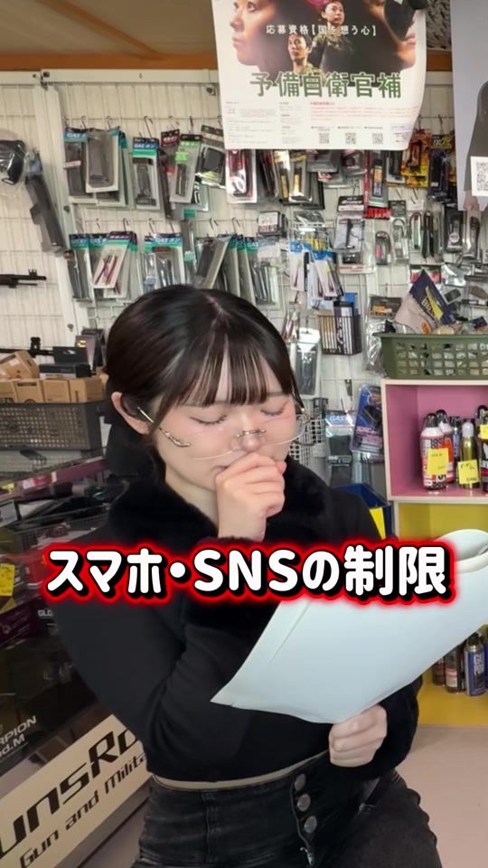 TikTok video thumbnail by gunsrocxx