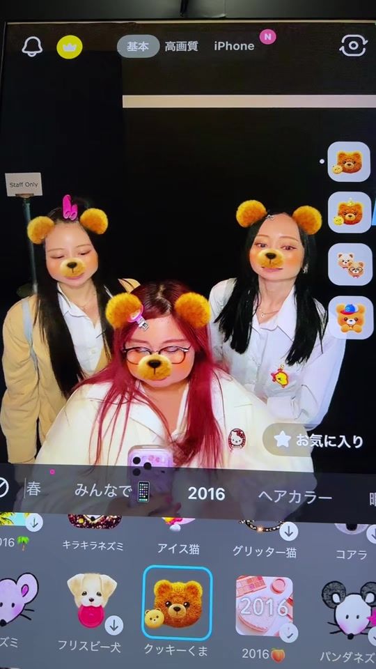 TikTok video thumbnail by crazy_magnet_3