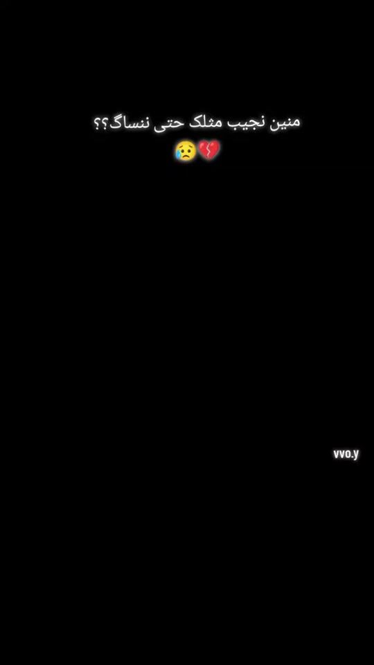 TikTok video thumbnail by vvo.y