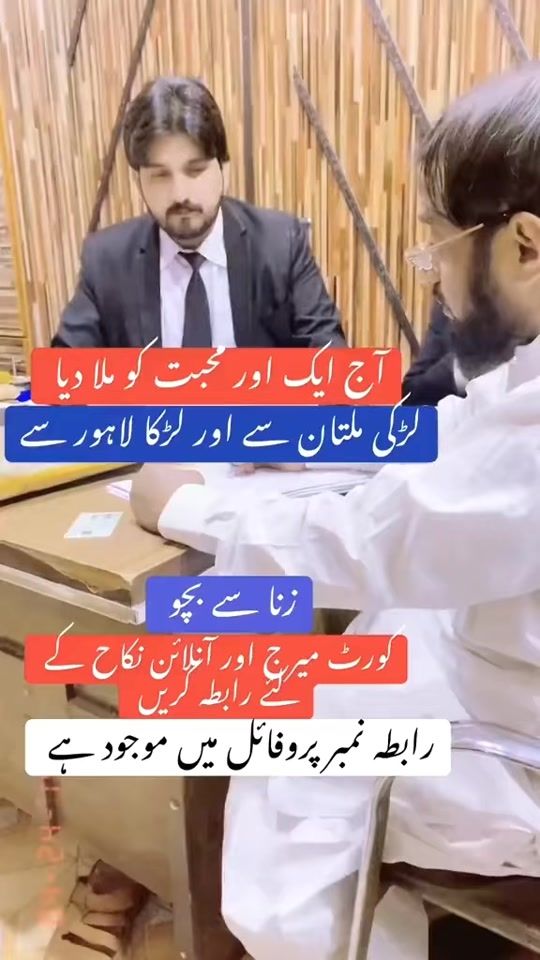 TikTok video thumbnail by adv_bilal_bhatti