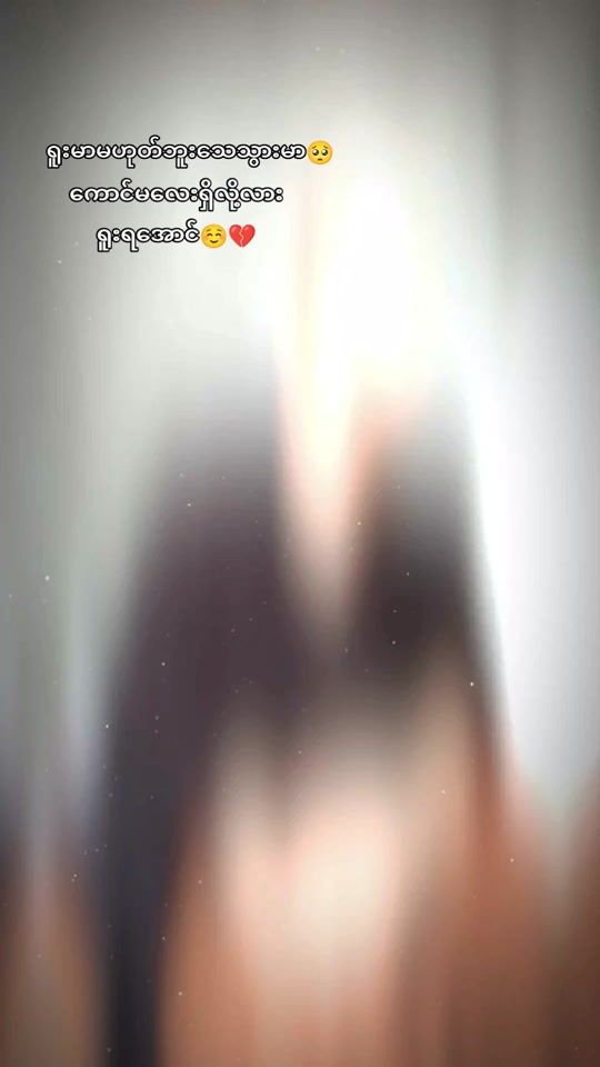 TikTok video thumbnail by phk193
