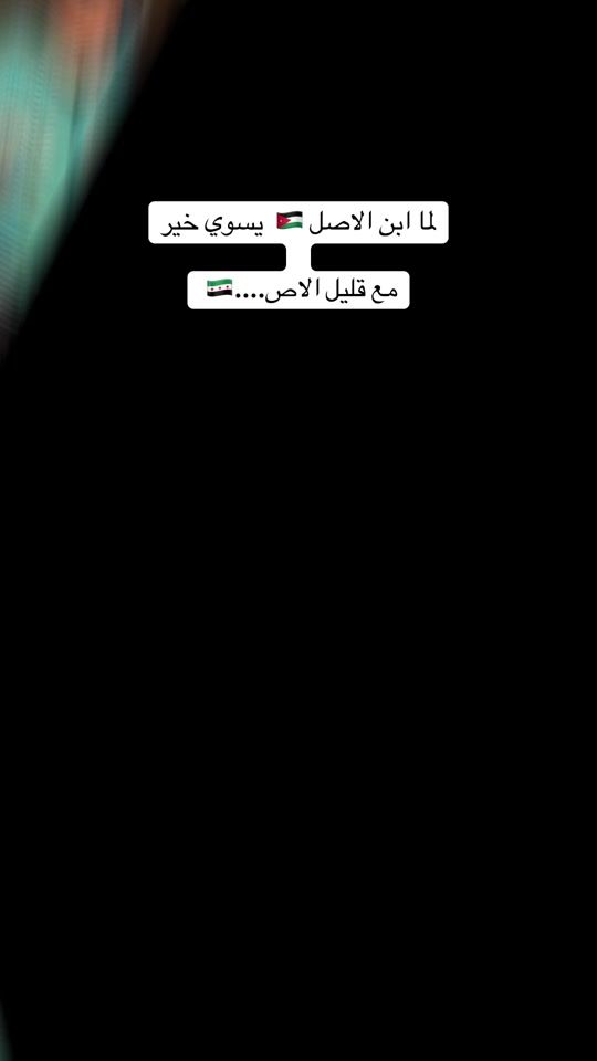 TikTok video thumbnail by alzaem344