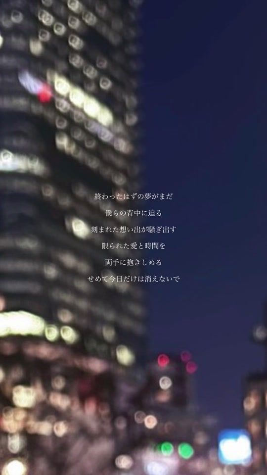 TikTok video thumbnail by soodaasui