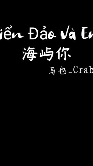 TikTok video thumbnail by kingkongbuon