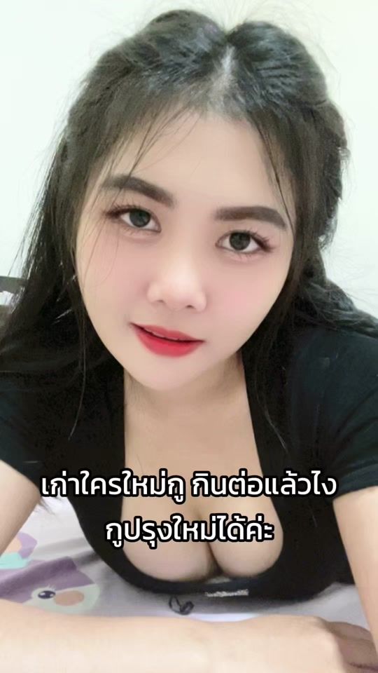 TikTok video thumbnail by _noodee_nd