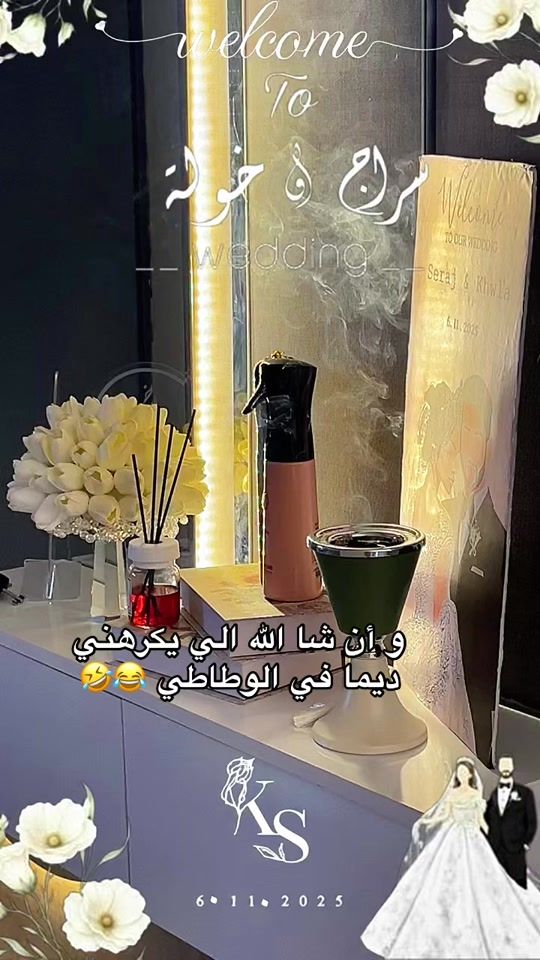 TikTok video thumbnail by dr_khwla__kh