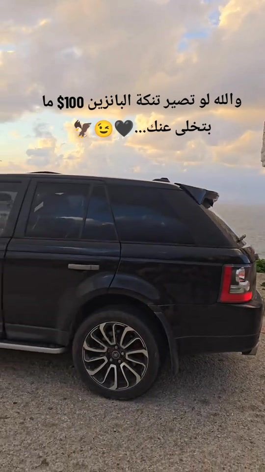 TikTok video thumbnail by samer._abo.._.odae