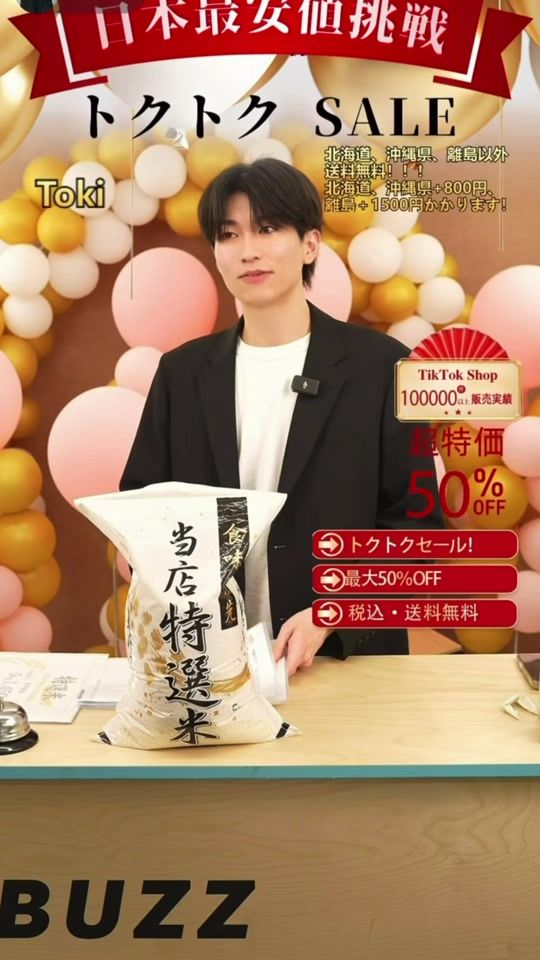 TikTok video thumbnail by okome_toki