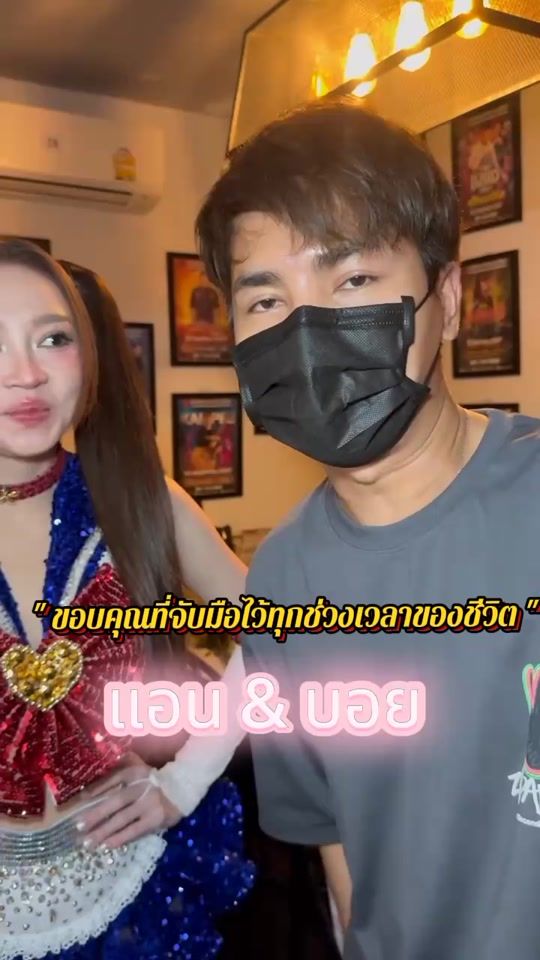 TikTok video thumbnail by fc_annboy