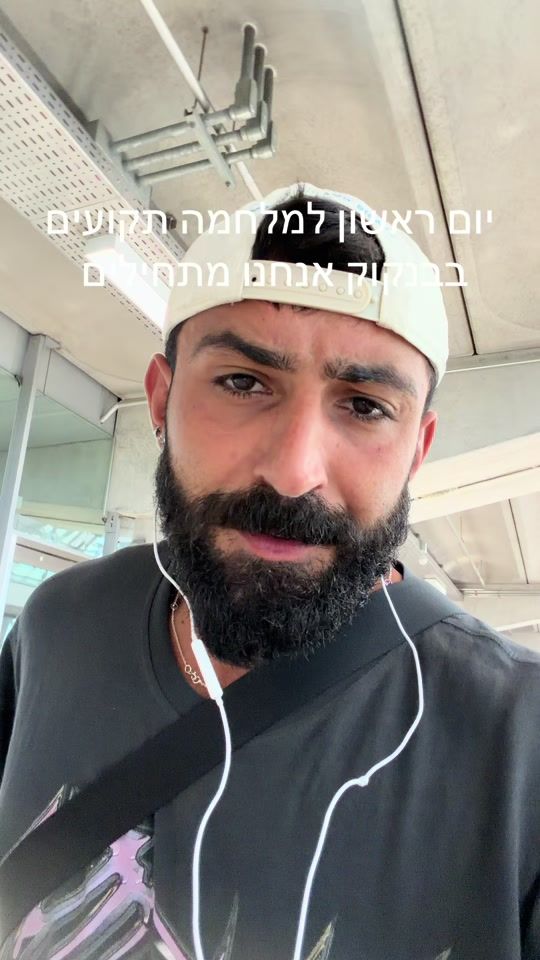 TikTok video thumbnail by maor.yosef5
