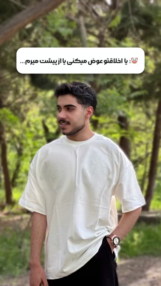 TikTok video thumbnail by mo3avi
