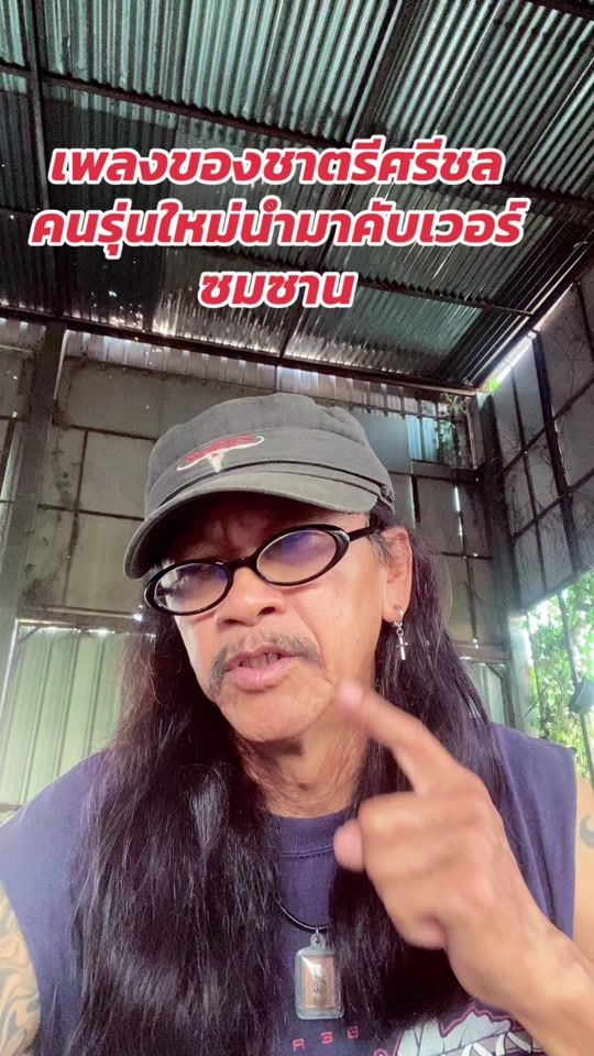 TikTok video thumbnail by pong83746