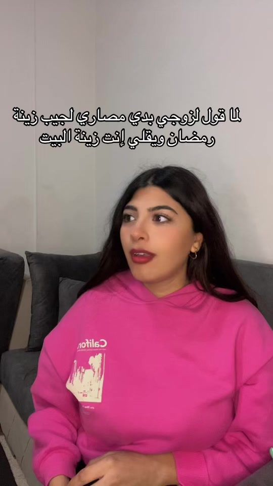 TikTok video thumbnail by rayanoazz