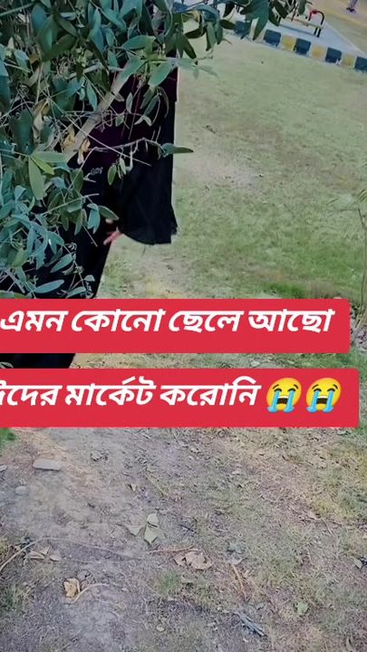 TikTok video thumbnail by sakib13692