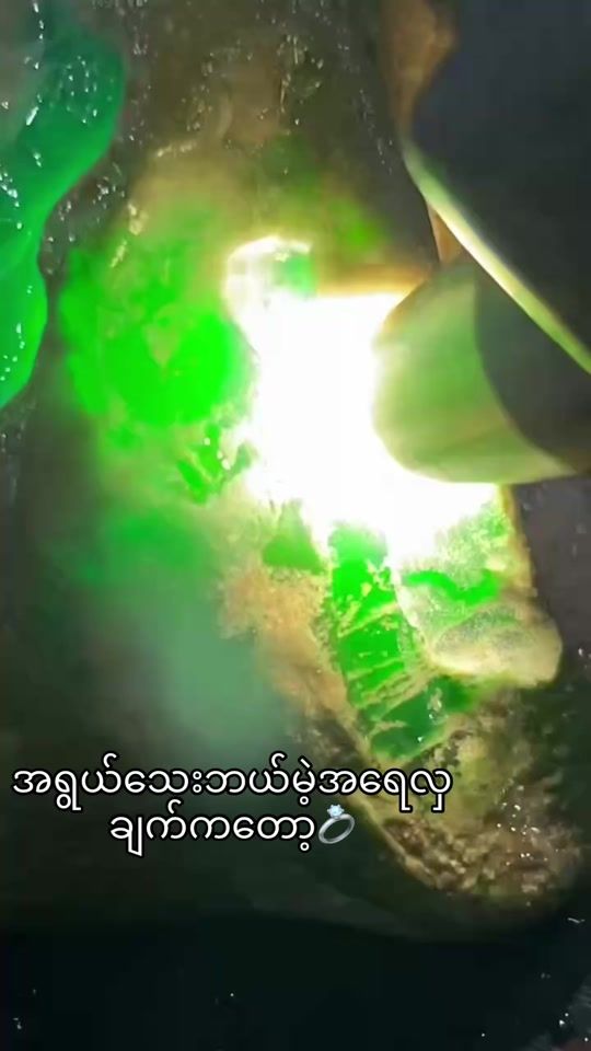TikTok video thumbnail by w.pmaimai