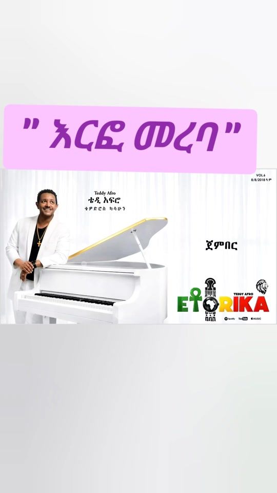 TikTok video thumbnail by abdy.et