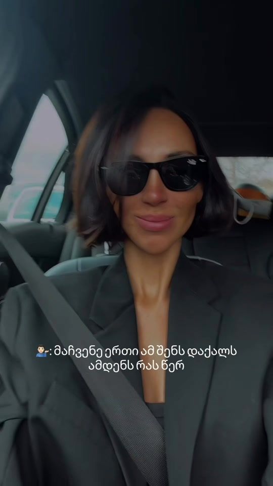 TikTok video thumbnail by teogolodze