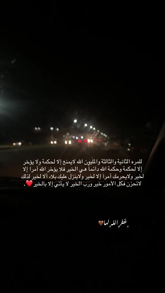 TikTok video thumbnail by shaima_ak4