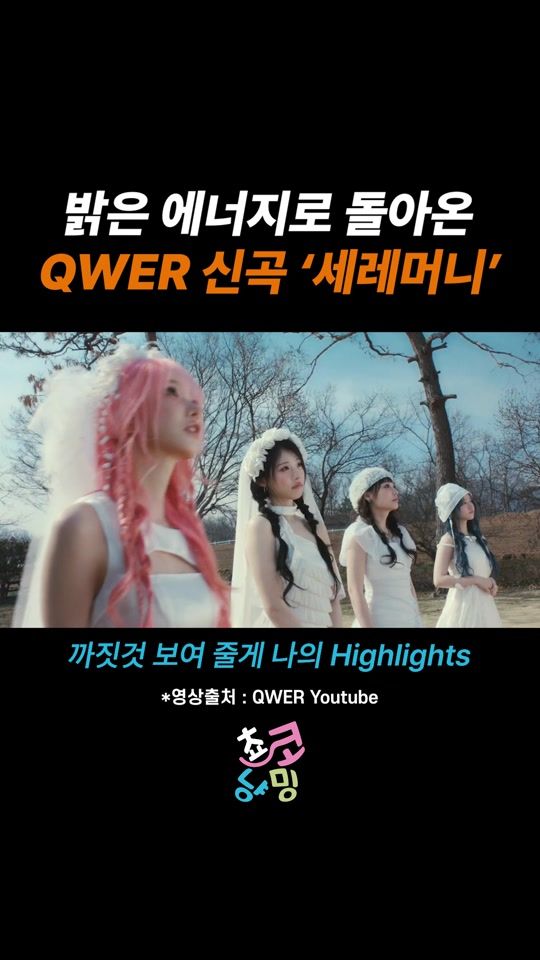 TikTok video thumbnail by choko_nyanming