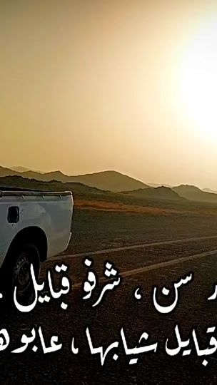 TikTok video thumbnail by t_a_h_a_.515