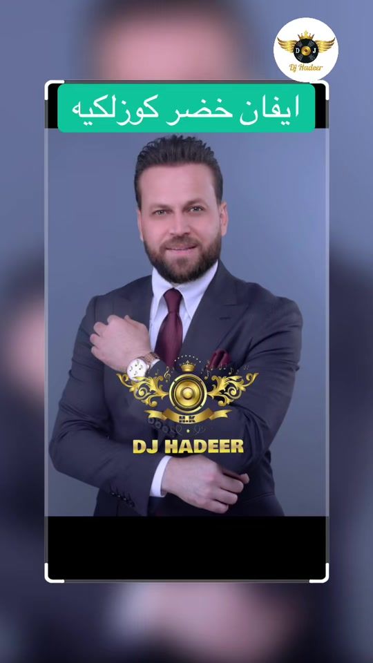TikTok video thumbnail by dj.hadeer