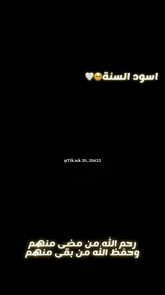 TikTok video thumbnail by 20_20422