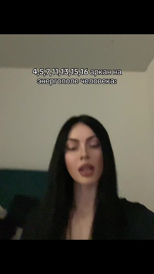 TikTok video thumbnail by alchemjulia