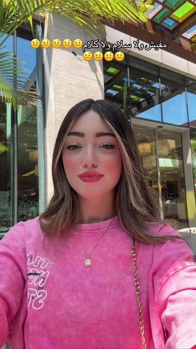 TikTok video thumbnail by _rawan_rony_