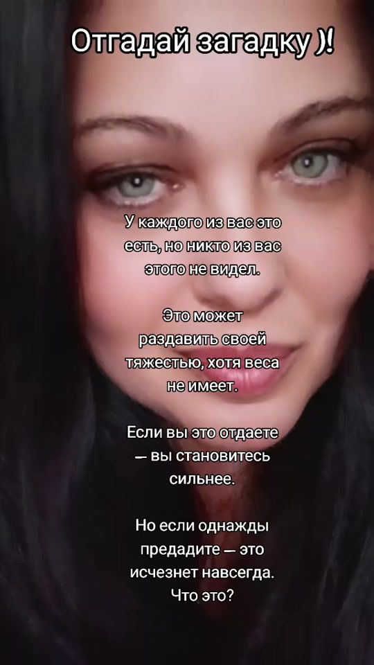 TikTok video thumbnail by www.tiktok.marzenie
