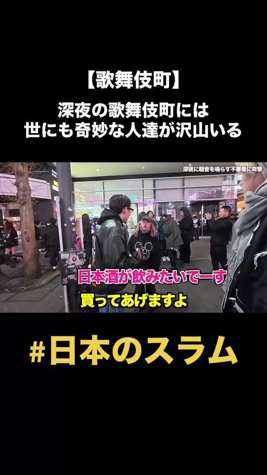 TikTok video thumbnail by amekozu.jp