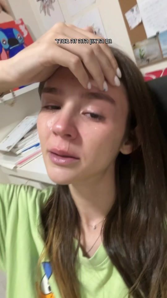 TikTok video thumbnail by hila.azaria