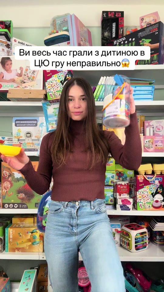 TikTok video thumbnail by dobrotoy.ua