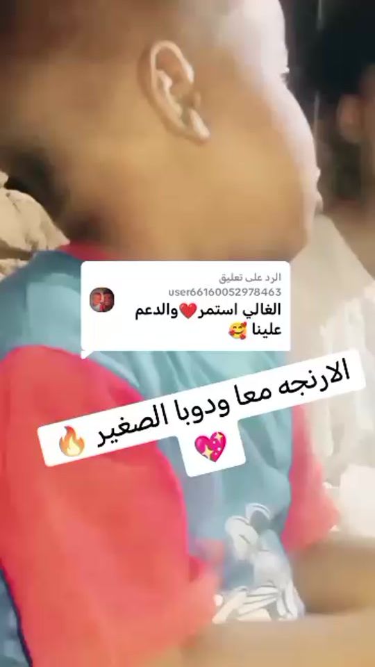 TikTok video thumbnail by .f154580