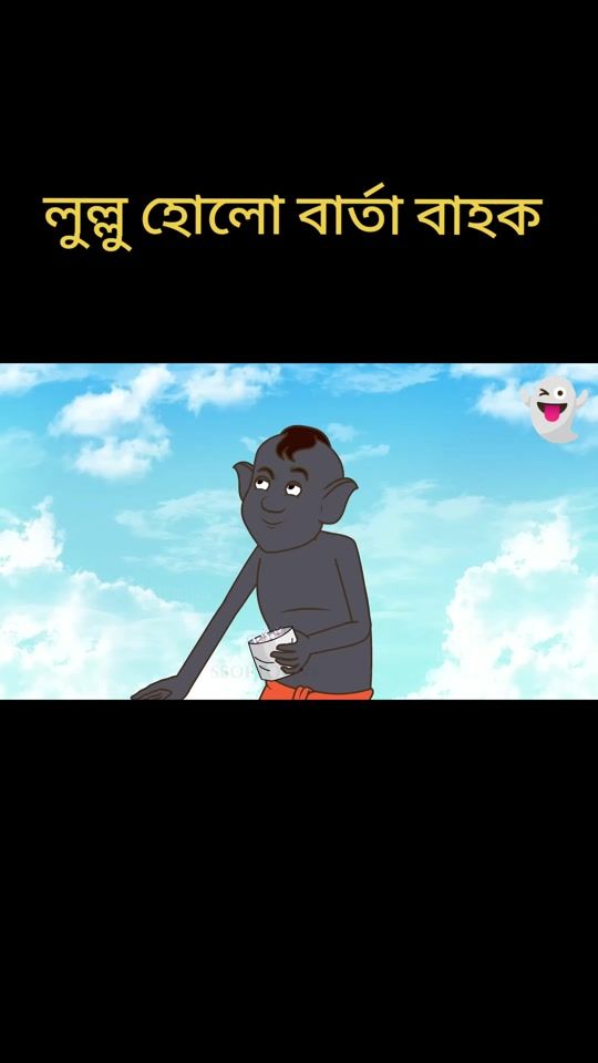 TikTok video thumbnail by lullu...vut